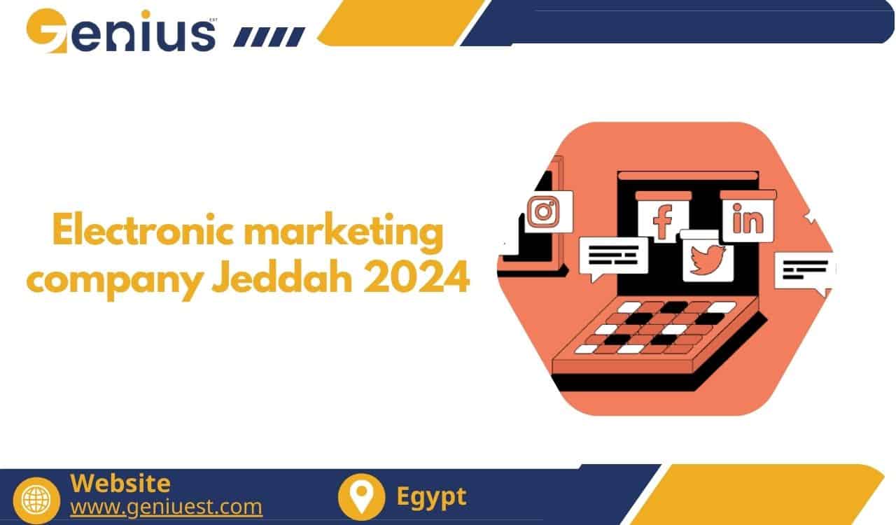 Electronic marketing company Jeddah 2024