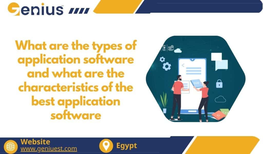 What are the types of application software and what are the characteristics of the best application software